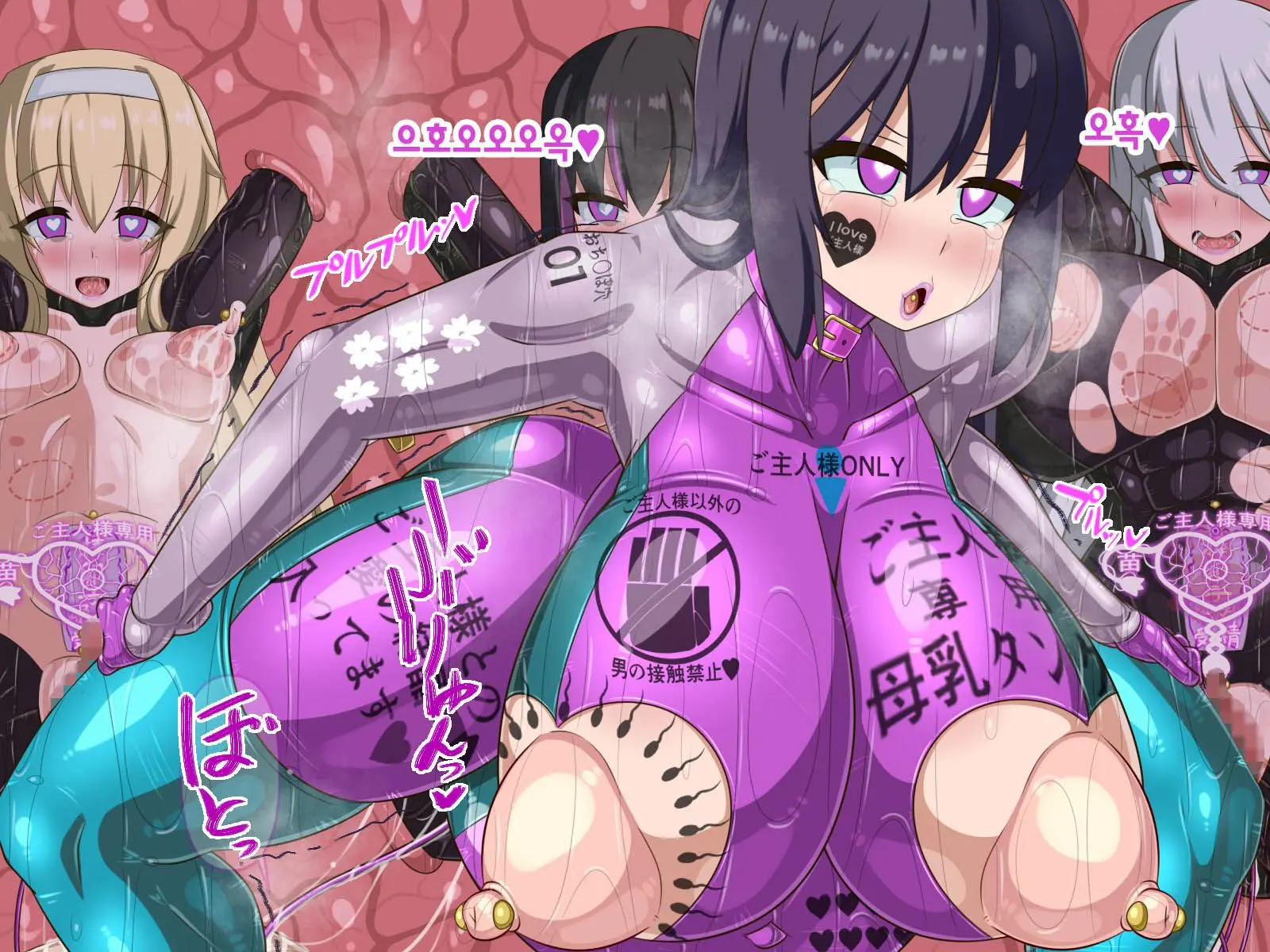 Kininatte Ita Onnanoko Ga, Itsu No Manika Kimobuta Otoko No Ochipo Ana Ni Tsukuri Kaerarete Ita… ~Kiseigata Youma Ni Nou O Su Ni Sareta Onna Toumashi Hen~